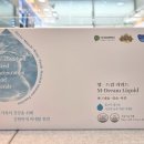 온천장새봄약국 이미지