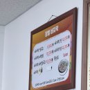 李오바지락칼국수 | 대천 보령 장벌바지락 후기, 회사 동호회 야유회 첫 끼는 여기! 바지락칼국수 맛집 인정