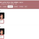 서태지 25주년 라이브 타임트래블러 CGV단독 BTS합동공연, 그리고 추억가득한 후기