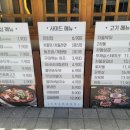 이차돌팔용점 이미지