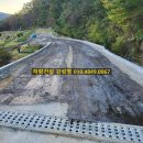 삼덕아스콘 이미지