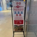 별쉐프별국수 | 구의이스트폴 깐깐 재방문 솔직후기 한우대창쌀국수 기대보다 아쉬웠어요