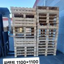 군산플라스틱파레트