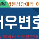 김태우법무사