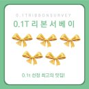무진 | 조원동 조원시장 맛집 무진막창 후기