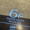 오시오 | [서울 용산 디저트 맛집] 용산아이파크몰 6F 다양한 소금빵 종류가 있는 베이커리 카페 오시오 카페 후기 🍚