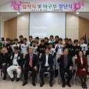 일직중학교 이미지