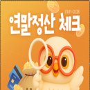 으뜸50안경 경산점 이미지