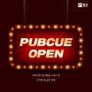 놀러와 당구장 이미지