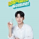 듀이(Dewy) 이미지