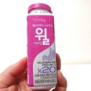 윌마트편의점 이미지