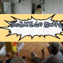 신학경로당 이미지