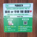 장생포로 | 장생포 점심 추천 직화연가｜울산 남구 밥집 솔직후기