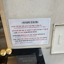 네이버.아데나루체 | 분당정자맛집 분당장어는 양산도에서