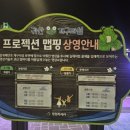 삼귀 용호주차장 이미지