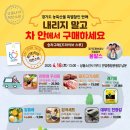 (주)한라식품 이미지