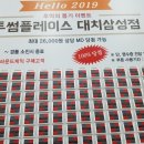 황금뽑기역 이미지