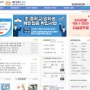 의료법인인혜의료재단 가나병원 | 부산광역시 남구 인플루엔자 예방접종 무료지원 안내 및 위탁의료기관 안내(20.12.21. 수정)