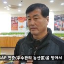 보령친환경버섯영농조합법인 이미지