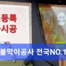 울산골프학교 스크린 이미지