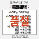 미건농약사 이미지