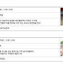 지리산남악제 및 군민의 날 행사 이미지