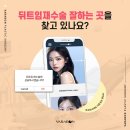 바라본성형외과의원 | 뒤트임재수술 성공으로 가는 지름길! <3WAY뒤트임>