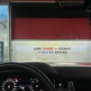 동광셀프킹 이미지