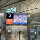 [베트남 다낭] 하나투어 다낭 3박 5일 패키지 후기 1 - 에어서울 RS511, 인천공항 1터미널 마티나라운지...