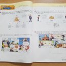 이(e)해법셀파수학학원 이미지