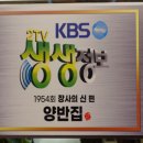 양반집갈비 이미지
