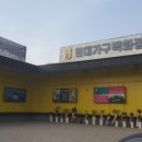 전주현대쇼핑 이미지