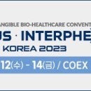 한국후지바이오 이미지