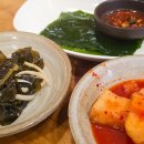 장등로 | 김해 진영 흥보추어탕 황태정식 먹어본 솔직 후기