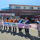 하남119안전센터 서울뉴스통신