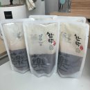 경희소명한약국 | 한약 다이어트 경희소명한약국 1단계 (4kg 감량) 내돈내산 후기