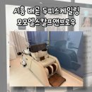 모모엘 | 배곧두피관리/배곧두피스케일링 _ 모모엘스칼프앤브로우에서 두피스케일링 받은 후기