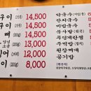 신정희 춘천숯불닭갈비 이미지