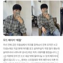 야탑 미용실 | 커트 하나로 달라진 분위기, 고객님 후기 !