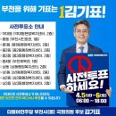 중2동 행정복지센터 이미지