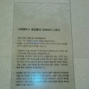 고전사