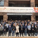 종합수지환경 이미지