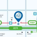 닥터유 바른신경외과의원 이미지