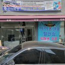 피앤씨푸드 - 북구 매곡1로 92 | 피앤씨푸드