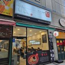 틈새라면 상남교보점