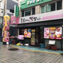 숯불구이먹방 이미지