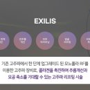 미아사거리톡스앤필의원
