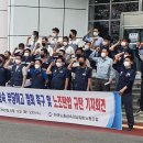 삼미금속노동조합 이미지