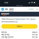 홍신약국 | 제왕절개 흉터관리 시카케어 밴드 아마존 직구 후기 + 콘트락투벡스겔 구매 방법