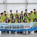 그린컴퓨터세탁 이미지